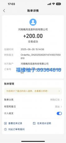 全自动数据采集安卓版,必做副业,单次提现200-颜夕资源网-第19张图片 全自动数据采集安卓版,必做副业,单次提现200-颜夕资源网-第19张图片