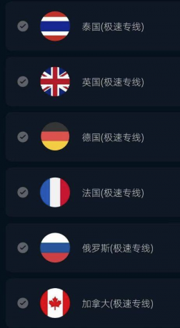 超快佳速器梯子，包括电脑端，支持改ip，稳定-颜夕资源网-第18张图片