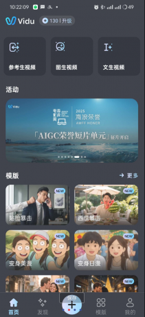 一键图文生成各种风格AI视频-颜夕资源网-第18张图片 一键图文生成各种风格AI视频-颜夕资源网-第18张图片