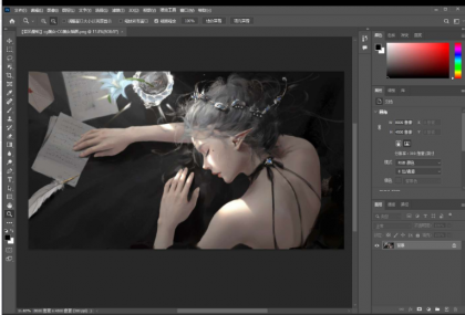 PS 2023 免费安装版本-颜夕资源网-第18张图片 PS 2023 免费安装版本-颜夕资源网-第18张图片