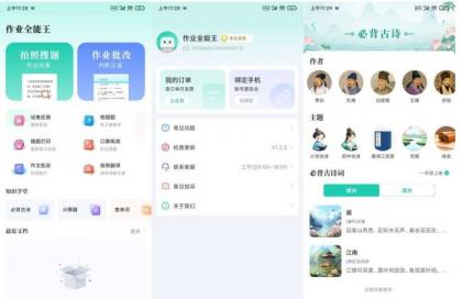 隐秘相机11.5.77隐秘拍摄~适合取证~偷拍恶搞等-颜夕资源网-第18张图片 隐秘相机11.5.77隐秘拍摄~适合取证~偷拍恶搞等-颜夕资源网-第18张图片