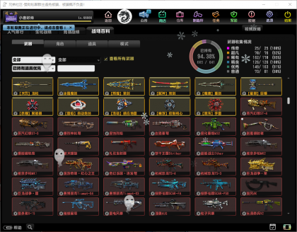 CS联机版本-颜夕资源网-第18张图片