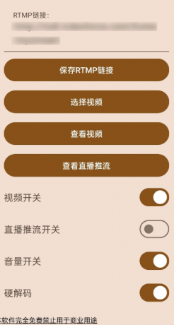 假视频模拟摄像头 如视频通话 拍摄视频等 可以利用此模块替换掉你的原画面-颜夕资源网-第19张图片