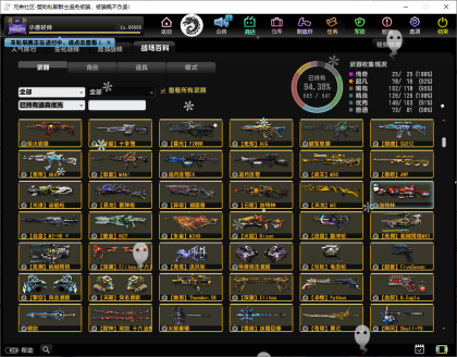 CS联机版本-颜夕资源网-第20张图片