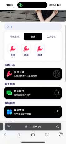 导航下载页自适应源码-带后台-附带搭建教程-颜夕资源网-第19张图片