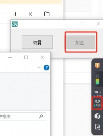 某渡盘 下载不限速，下载解压直接用，无需安装-颜夕资源网-第18张图片