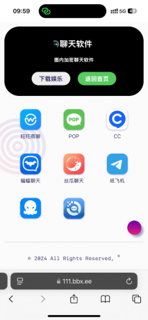 导航下载页自适应源码-带后台-附带搭建教程-颜夕资源网-第20张图片