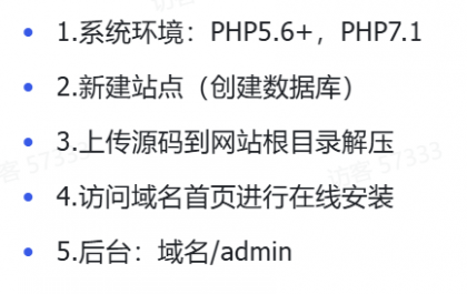 黑名单举报查询系统源码-颜夕资源网-第26张图片