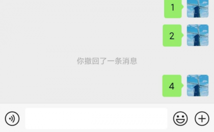 PC 微信防撤回插件 适用4.0.6.17-颜夕资源网-第20张图片