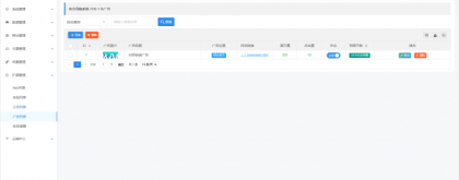 东方导航系统V1.0-颜夕资源网-第24张图片