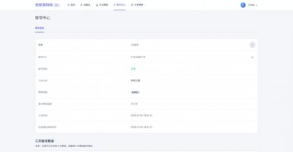 拼团源码商场免费全开源-颜夕资源网-第20张图片