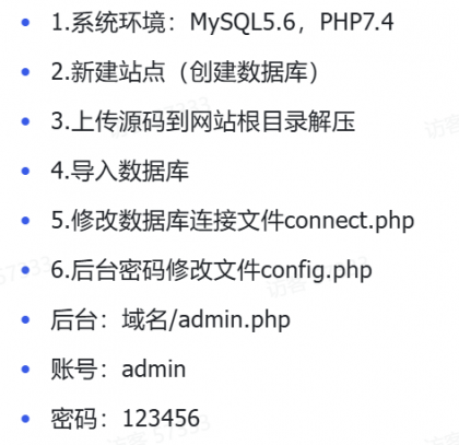个人事件记录系统源码-颜夕资源网-第21张图片