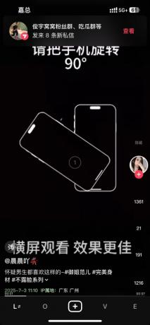 抖音多开版本-官服34.8.0版本-颜夕资源网-第18张图片