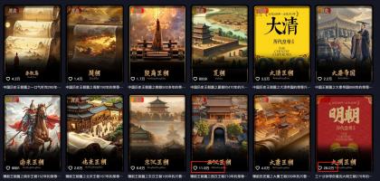 最新抖音快手蓝海助眠新玩法，睡前故事解说单条最高播放量破千万【教程+软件+素材】-颜夕资源网-第20张图片