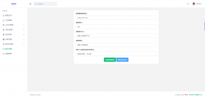黑名单举报查询系统源码-颜夕资源网-第25张图片