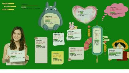 可以自定义皮肤的桌面备忘便签软件-滴哦小精灵 v1.4.5-颜夕资源网-第20张图片 可以自定义皮肤的桌面备忘便签软件-滴哦小精灵 v1.4.5-颜夕资源网-第20张图片