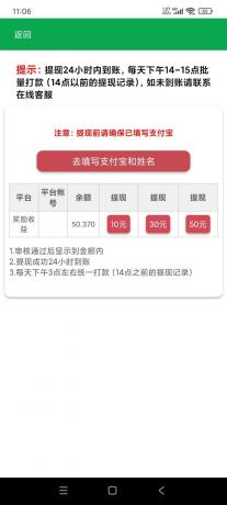 视频代发纯绿色项目，不用剪辑提供素材直接发布，0粉丝也能轻松日入50+-颜夕资源网-第19张图片