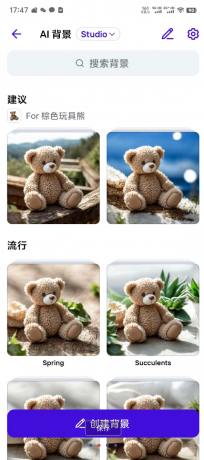 一款AI电商神器，内置多种AI功能，AIlogo，AI商品图，AI抠图等等-颜夕资源网-第18张图片