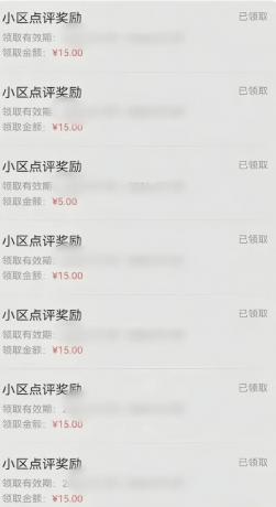 分享一个零撸项目，超简单副业小白必看，人人收益150（附渠道）-颜夕资源网-第19张图片