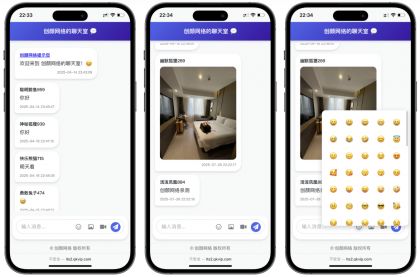 PHP多人实时聊天室源码-颜夕资源网-第18张图片
