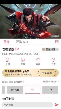 硬核观影app绿色版 免费看遍全网资源-颜夕资源网-第21张图片 硬核观影app绿色版 免费看遍全网资源-颜夕资源网-第21张图片
