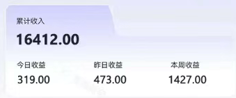 零撸项目爆款玩法,简单易上手有人靠着这个一天收入300+,一条视频直接赚了1600+-颜夕资源网-第19张图片 零撸项目爆款玩法,简单易上手有人靠着这个一天收入300+,一条视频直接赚了1600+-颜夕资源网-第19张图片