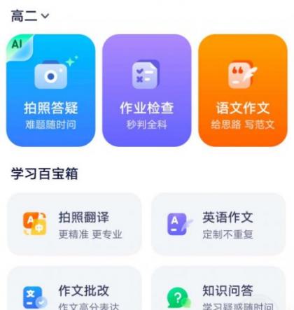 小思AI，大厂出品的“神器”，功能强大到超乎想象-颜夕资源网-第18张图片