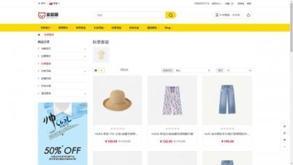 运营版开源代码 多语言跨境商城 跨境电商平台-颜夕资源网-第19张图片