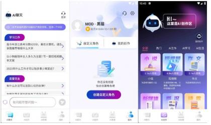 AI写作宝v1.0.6智能写作短视频多功能高级版-颜夕资源网-第18张图片