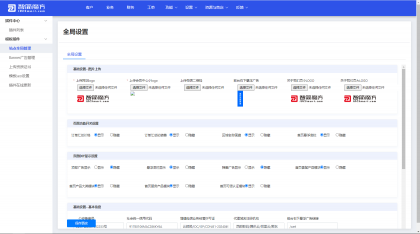 魔方财务指点模板M1+M2全套源码-颜夕资源网-第22张图片