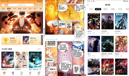 美漫园 v1.0.5 去除广告 全网漫画免费看-颜夕资源网-第18张图片 美漫园 v1.0.5 去除广告 全网漫画免费看-颜夕资源网-第18张图片