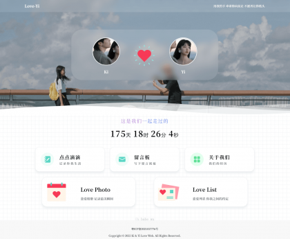 Like Girl v5.2.0情侣小站V1小彬优化版-颜夕资源网-第18张图片 Like Girl v5.2.0情侣小站V1小彬优化版-颜夕资源网-第18张图片