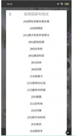 抖音海外版TikTok v41.0.3去广告解除封锁版-颜夕资源网-第18张图片