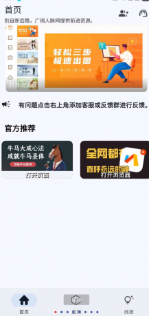 软件库APP＋后端源码-颜夕资源网-第17张图片