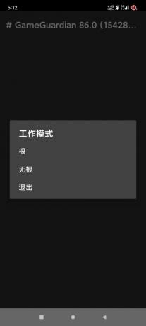 游戏修改器专业的游戏解锁器-颜夕资源网-第18张图片 游戏修改器专业的游戏解锁器-颜夕资源网-第18张图片