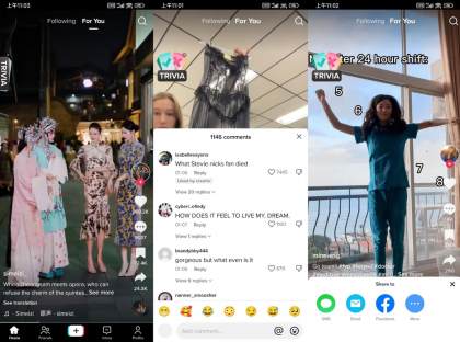 抖音海外版TikTok v41.0.3去广告解除封锁版-颜夕资源网-第20张图片
