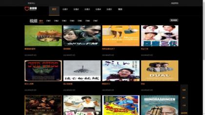 仿8X8X苹果cms v10影视模板源码-颜夕资源网-第18张图片 仿8X8X苹果cms v10影视模板源码-颜夕资源网-第18张图片