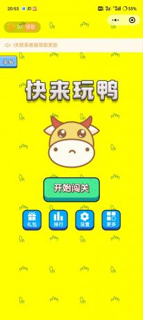 免费了牛了个牛-类似羊了个羊游戏小程序源码附教程-颜夕资源网-第18张图片 免费了牛了个牛-类似羊了个羊游戏小程序源码附教程-颜夕资源网-第18张图片