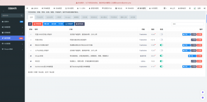 2025最新修复版多端精品商城系统源码-颜夕资源网-第21张图片
