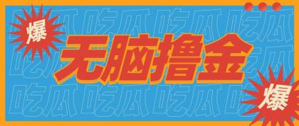 无脑搬砖赚钱项目，利用AI工具零成本零门槛新手也能简单上手操作，月入万元！-颜夕资源网-第18张图片