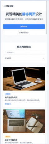 作品设计展示代码可上传自动适应静态源码-颜夕资源网-第19张图片