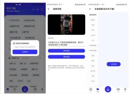 安卓快乐下载修复v1.398多功能磁力下载器-颜夕资源网-第18张图片