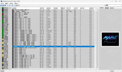 游戏机模拟器 MAMEUI Plus 完整包-颜夕资源网-第19张图片