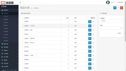 运营版开源代码 多语言跨境商城 跨境电商平台-颜夕资源网-第23张图片