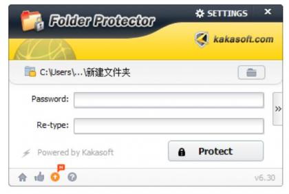 文件夹加密工具6.3-颜夕资源网-第18张图片