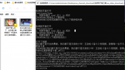 视频号下载器！支持直播回放下载，使用超简单，一键下载为MP4格式-颜夕资源网-第19张图片