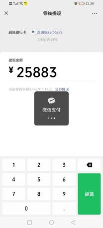 微信装逼神器微商助手-颜夕资源网-第20张图片