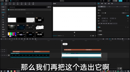 剪映6.0.1专业VIP破解版，9.4最新安装教程和安装包-颜夕资源网-第18张图片