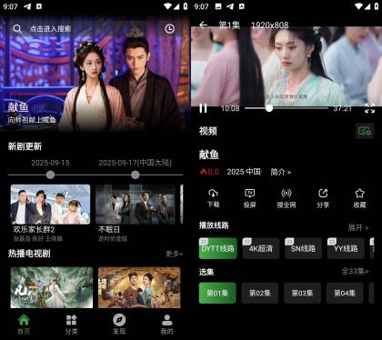 快映视频 v2.6.6 去广告纯净版-颜夕资源网-第18张图片