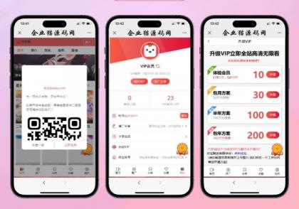 多端自适应视频站源码 影视模板苹果CMS 影视-颜夕资源网-第18张图片 多端自适应视频站源码 影视模板苹果CMS 影视-颜夕资源网-第18张图片